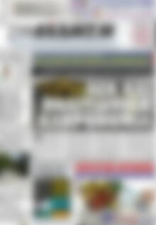 Πρωτοσέλιδο Συνείδηση