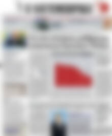 Πρωτοσέλιδο Η Ναυτεμπορική