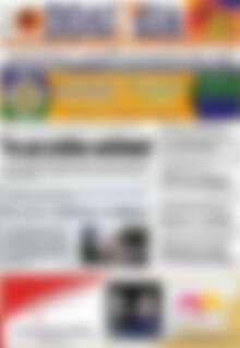 Πρωτοσέλιδο Πολιτεία