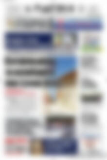 Πρωτοσέλιδο Πατρίς