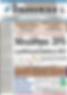 Πρωτοσέλιδο Οικονομική