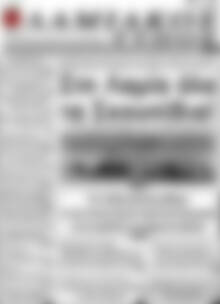 Πρωτοσέλιδο Λαμιακός Τύπος