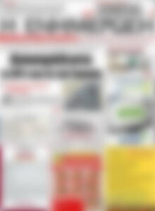 Πρωτοσέλιδο Η Ενημέρωση