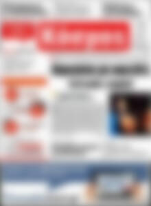 Πρωτοσέλιδο Κόσμος