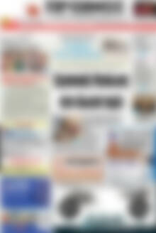 Πρωτοσέλιδο Πρωινός Τύπος