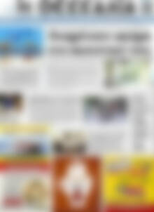 Πρωτοσέλιδο Θεσσαλία