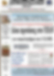 Πρωτοσέλιδο Δημοπρασιακή Αθηνών