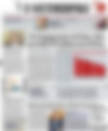 Πρωτοσέλιδο Η Ναυτεμπορική