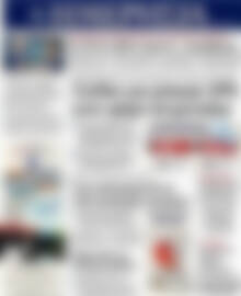 Πρωτοσέλιδο Ημερησία