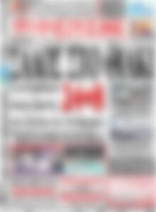 Πρωτοσέλιδο Ημερήσιος