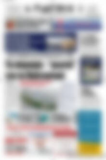 Πρωτοσέλιδο Πατρίς
