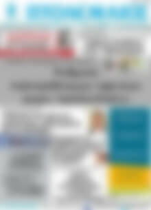 Πρωτοσέλιδο Πτολεμαίος