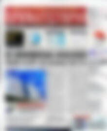 Πρωτοσέλιδο Χρηματιστήριο