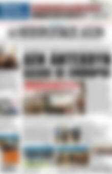 Ηπειρωτικός Αγών