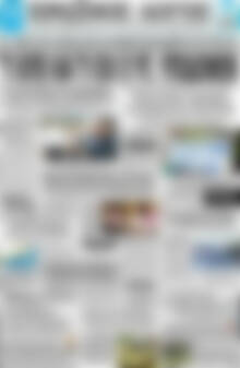 Πρωτοσέλιδο Πρωινός Λόγος
