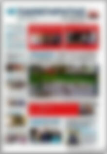 Πρωτοσέλιδο Παρατηρητής