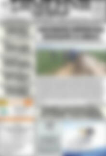 Πρωτοσέλιδο Σημερινή των Σερρών