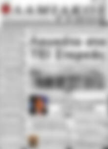 Πρωτοσέλιδο Λαμιακός Τύπος