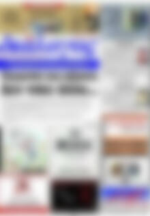 Πρωτοσέλιδο Διάλογος