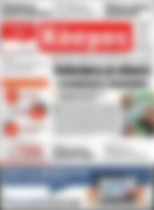 Κόσμος