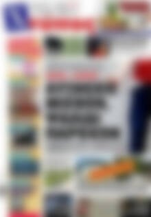Πρωτοσέλιδο Χτύπος