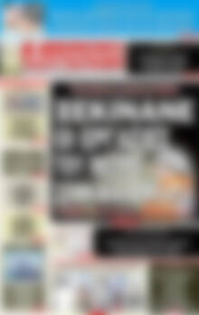 Αυριανή Μακεδονίας Θράκης
