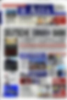 Πρωτοσέλιδο Η Αξία
