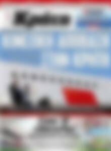 Πρωτοσέλιδο Νέα Κρήτη