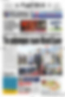 Πρωτοσέλιδο Πατρίς