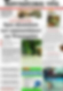 Πρωτοσέλιδο Χανιώτικα Νέα
