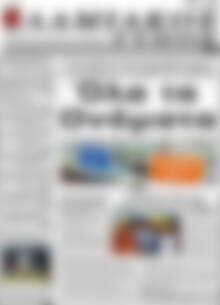 Πρωτοσέλιδο Λαμιακός Τύπος
