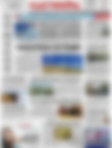 Πρωτοσέλιδο Ελευθερία