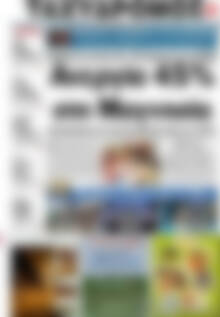 Πρωτοσέλιδο Ταχυδρόμος