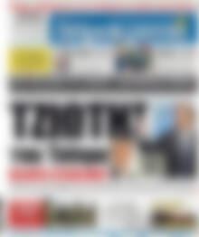 Δημοκρατία