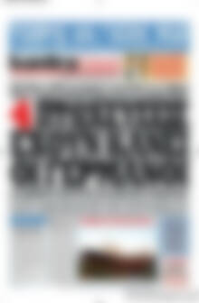 Πρωτοσέλιδο εφημερίδας Kontra News - protoselida