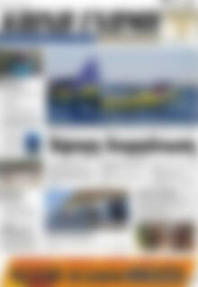 Πρωτοσέλιδο Κοινή Γνώμη