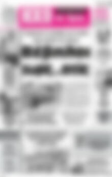 Πρωτοσέλιδο Ηχώ της Άρτας
