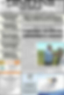 Πρωτοσέλιδο Σημερινή των Σερρών