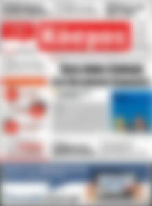 Πρωτοσέλιδο Κόσμος