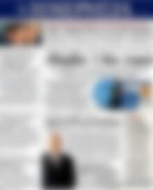 Πρωτοσέλιδο Ημερησία