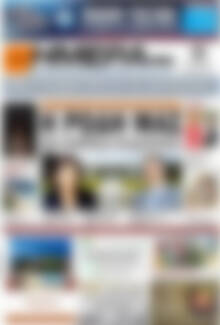 Πρωτοσέλιδο Ημέρα Ζακύνθου