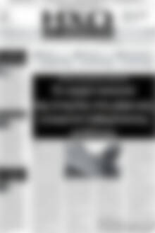 Πρωτοσέλιδο Ηχώ των Δημοπρασιών