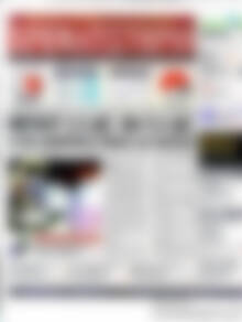 Πρωτοσέλιδο Χρηματιστήριο