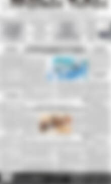Πρωινός Τύπος Δράμας