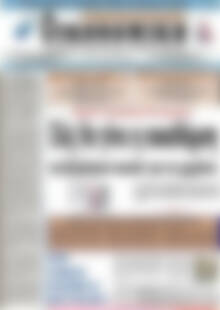 Οικονομική