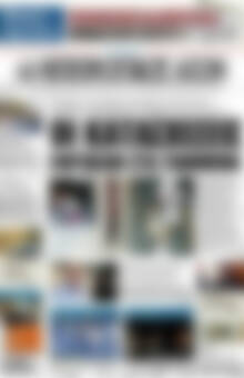 Πρωτοσέλιδο Ηπειρωτικός Αγών