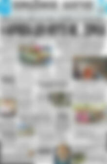 Πρωτοσέλιδο Πρωινός Λόγος