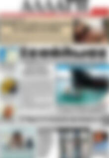 Πρωτοσέλιδο Αλλαγή