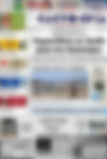 Πρωτοσέλιδο Ελευθερία