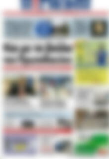 Πρωτοσέλιδο Η Γνώμη